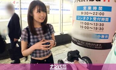 200GANA-2329 ナンパTV マジ軟派、初撮。 1559 秋葉原でラジコンを走らせれば美女は釣れるのか？オタクの街ですねw釣れました♪失恋気味の超キュートでスレンダー美少女を絶頂ノンストップで連続アクメをキメまくる！！ ゆきね 20歳 専門学生(音響系)