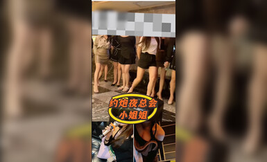 最新童颜巨乳91极品名器尤物▌是桃桃呀 ▌夜总会特辑爆艹微醺短裙尤物 超顶内射中出嫩鲍满满溢出