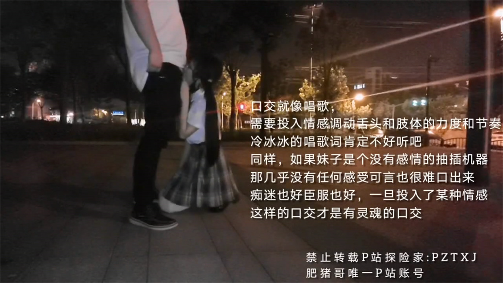 【最新❤️性爱泄密】魔都肥猪哥玩操美女性爱三部曲 内射中韩混血美女+玩操大二处女学妹+路边JK口爆 高清720P版