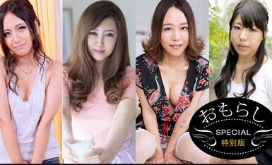 ヤリマン女達のスプラッシュ版