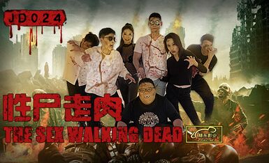 精东影业JD0024性尸走肉