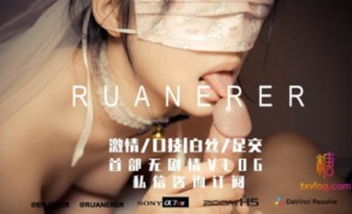 小七軟同學_私拍情景劇新作_美嫁婚紗嬌娘_後入內射精液糊滿逼