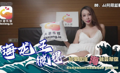 大像傳媒之海龍王彼得－娃娃