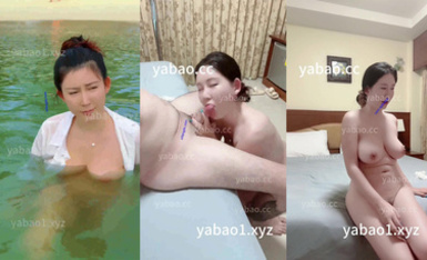 抖音巨乳網紅【李雅】最新出品戶外當眾裸泳和義大利大叔酒店開房約炮被爆操