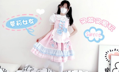 極品白虎蘿莉@粉色情人 尺度劇情長片合集 (23)