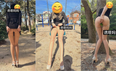 反差尤物少婦『誘塔媽媽』兒子的數學老師真的好厲害，被他拍了一堆視頻…覺得每次的補習費都是用身體給的… (2)