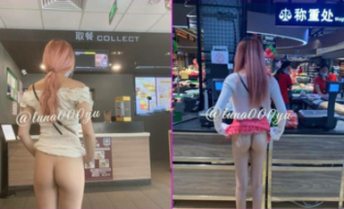 推特超A完美身材嫩妹【Luna000yu】專注戶外多場景大膽露出，真空出門地鐵游樂場超市人前露逼