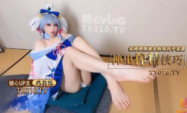 極品淫娃學妹【雞教練】網黃攝影師專屬學妹玩物 原神！啟動 Cos神里 精壺肉便器 老師把精液射到子宮里