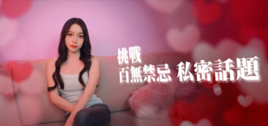 麻豆传媒MD--0000 《这个面试有点硬》完整CG 艾鲤