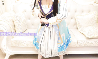 清純母狗小蘿莉【冰凌紫萱】可愛COS服女上騎乘，白虎無毛小嫩穴被爸爸無套內射，人小水多超反差