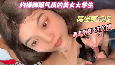 反差素人收藏家@山雞哥 作品合集 (10)