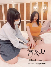 安女王 女Sub的S屬性開發計畫 EP.213分鍾