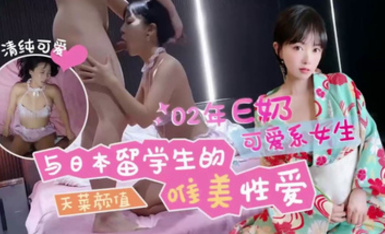 渣男探花_爆操日本留學生享受跪式服務為國爭光，最後受不了了！