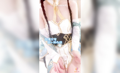 網紅極品白虎福利姬【初戀小安】cos刀妹紫薇，太可愛了