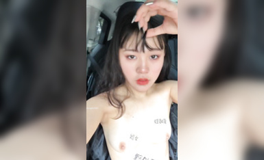 高顏值學妹全裸戶外露出， 商場 唱歌 吃飯 試衣間 停車場 車內自慰 (1)