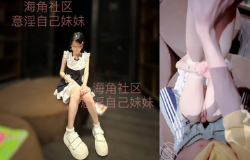 意淫自己妹妹 小區閱覽室對妹妹下手，也是吃了熊心豹子膽，第一次射妹妹臉