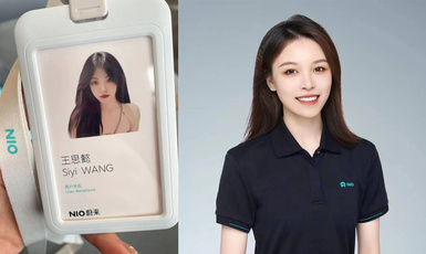 【網曝門事件】蔚來汽車共享妻子事件！網傳老公為了升職，將自己的老婆王思懿貢獻給了自己的上司！