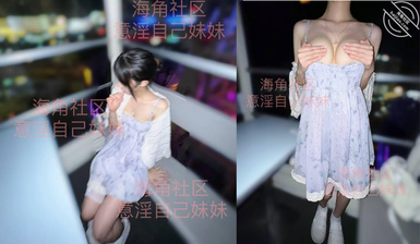 意淫自己妹妹-摩天輪驚魂，驚險刺激，高空中給大家交作業啦