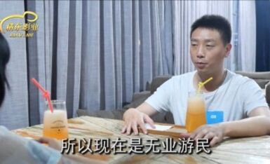 精東影業 JDMY005 密友 EP5